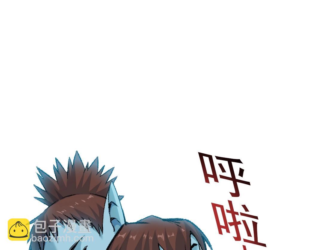 🍘我打造了长生俱乐部 第265话 时间可是好东西 第28页