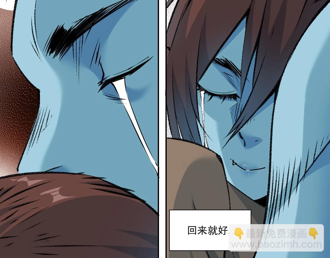 🍘我打造了长生俱乐部 第265话 时间可是好东西 第32页