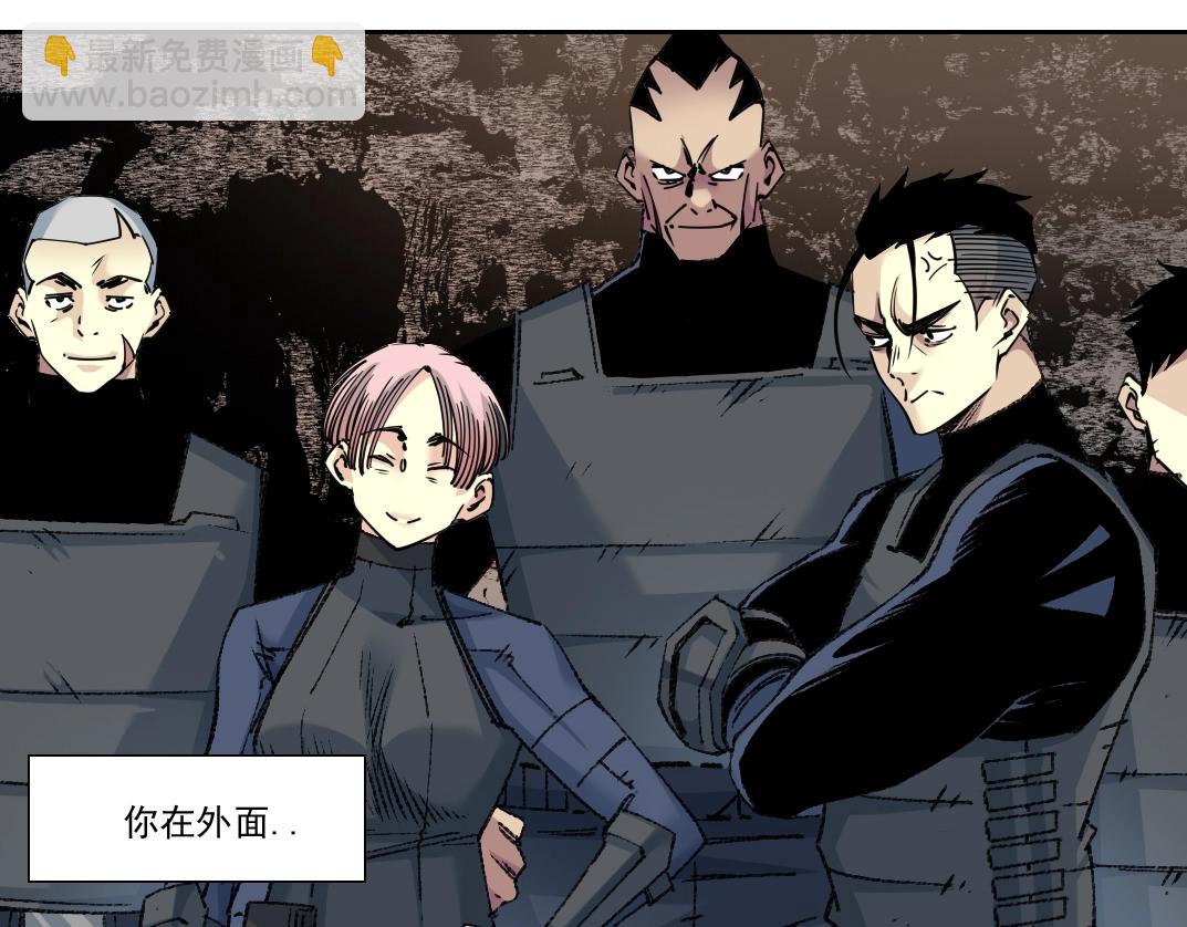 🍘我打造了长生俱乐部 第265话 时间可是好东西 第34页