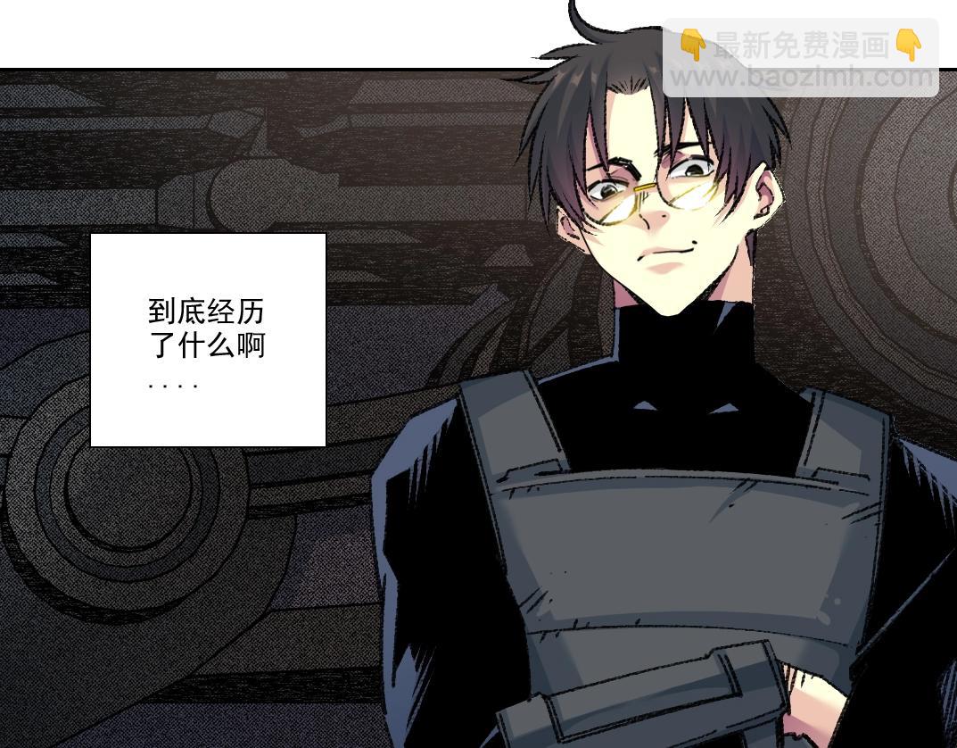 🍘我打造了长生俱乐部 第265话 时间可是好东西 第36页