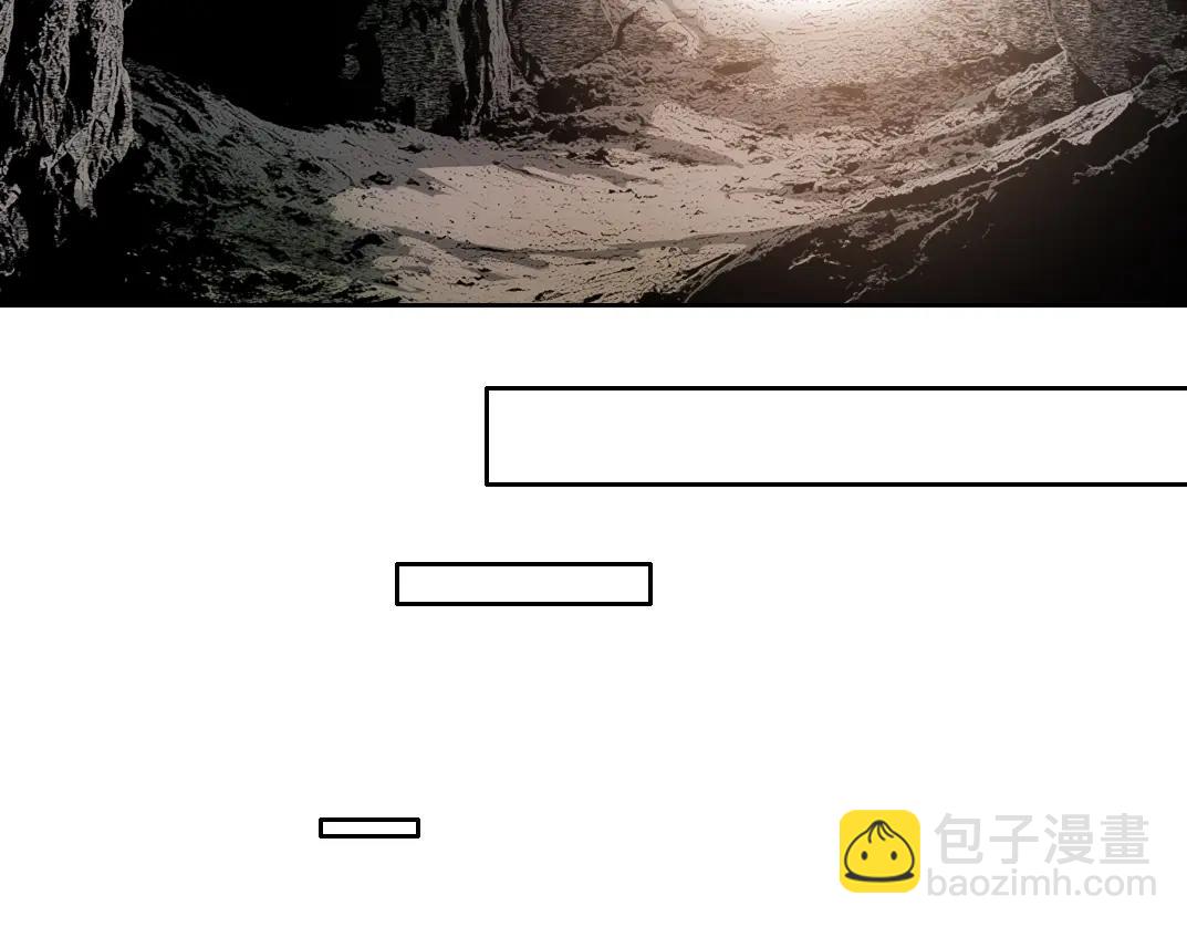 🍘我打造了长生俱乐部 第265话 时间可是好东西 第39页