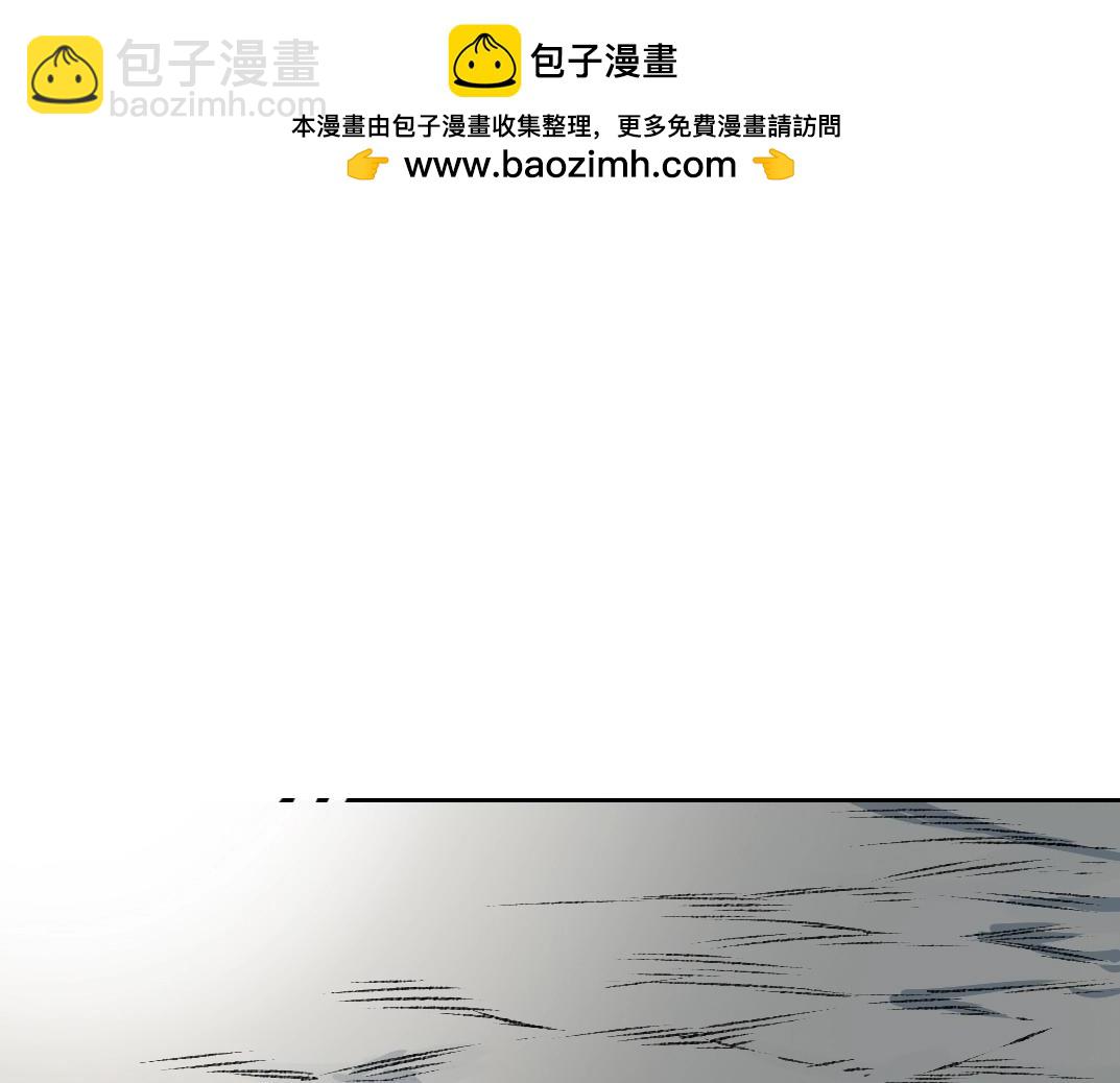 🍘我打造了长生俱乐部 第265话 时间可是好东西 第41页