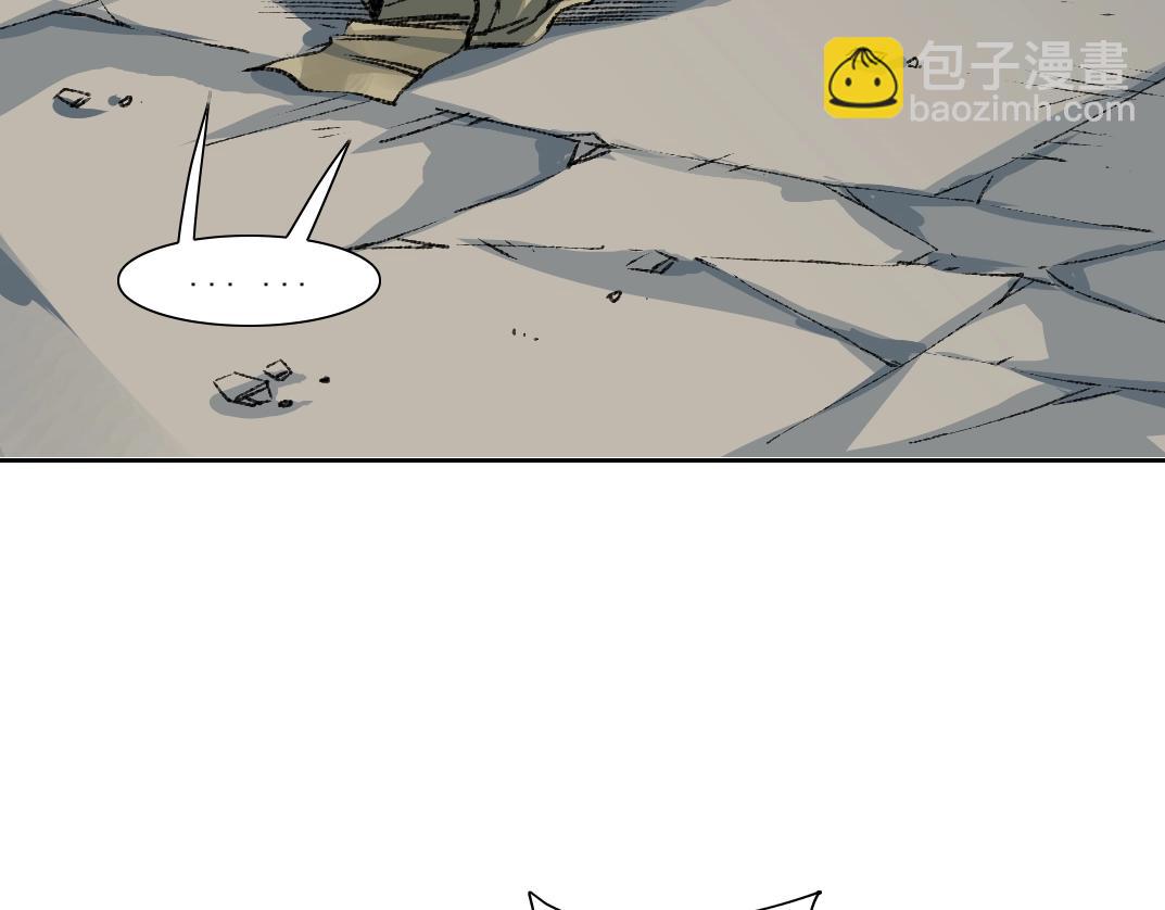 🍘我打造了长生俱乐部 第265话 时间可是好东西 第43页