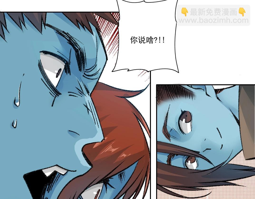🍘我打造了长生俱乐部 第265话 时间可是好东西 第44页
