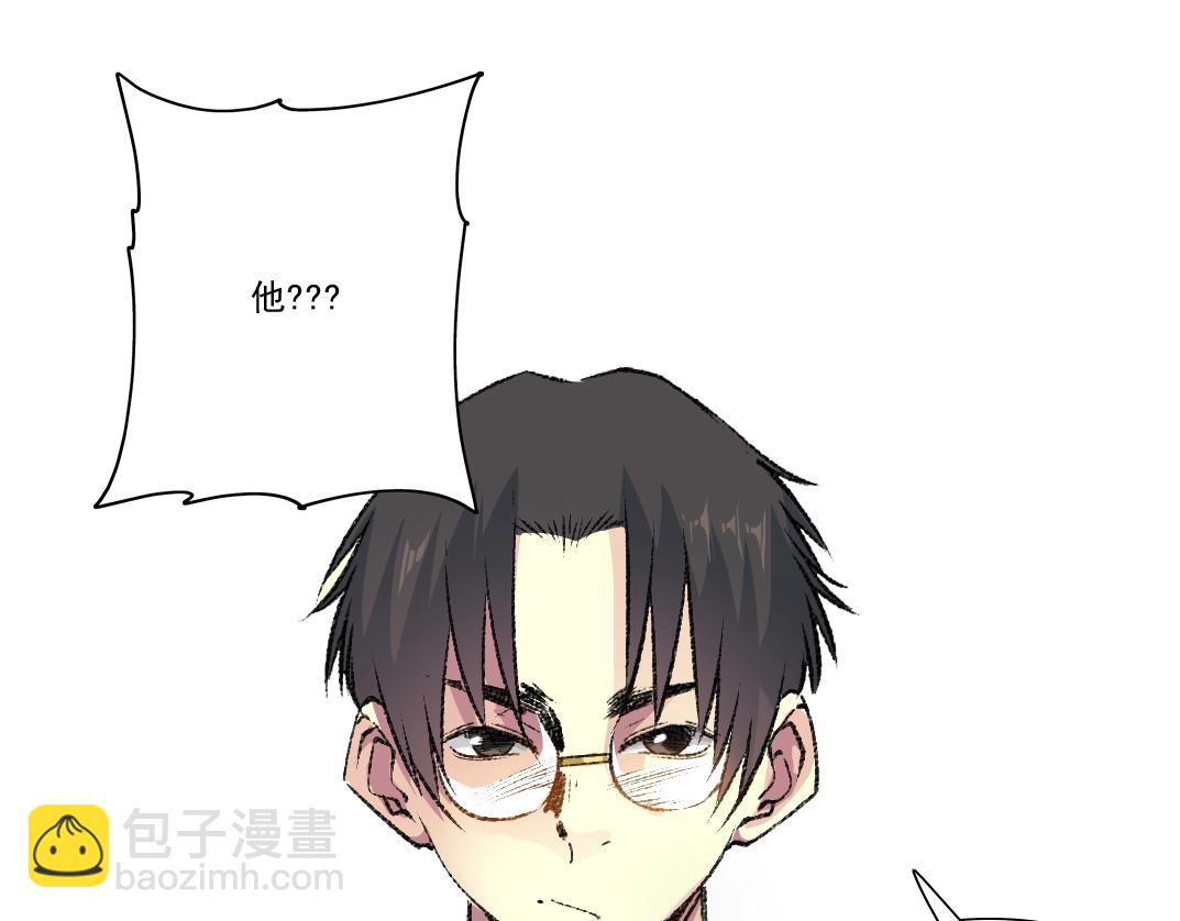 🍘我打造了长生俱乐部 第265话 时间可是好东西 第46页