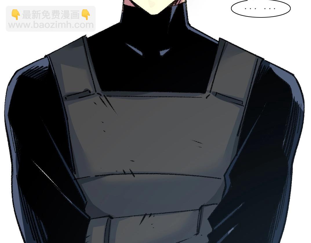 🍘我打造了长生俱乐部 第265话 时间可是好东西 第47页
