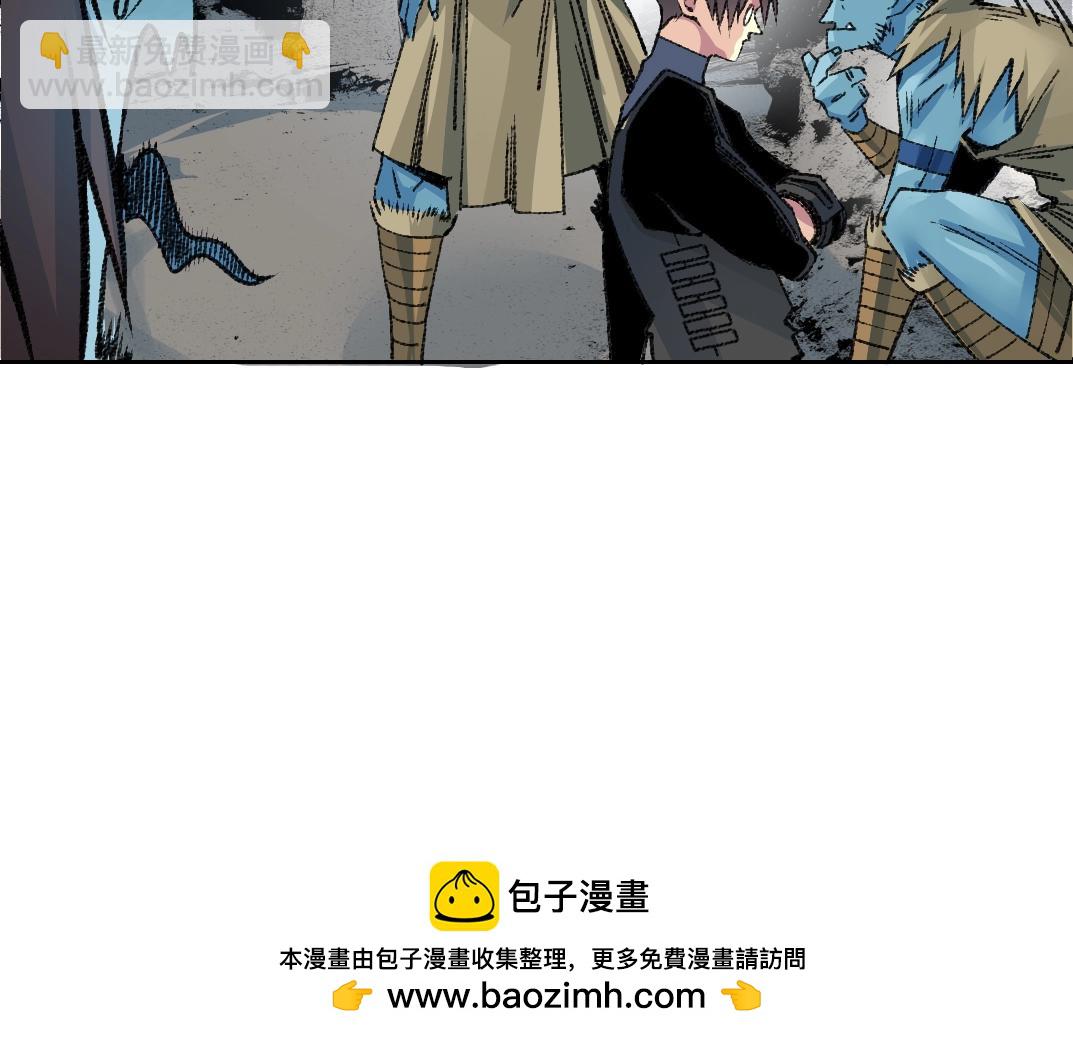 🍘我打造了长生俱乐部 第265话 时间可是好东西 第50页