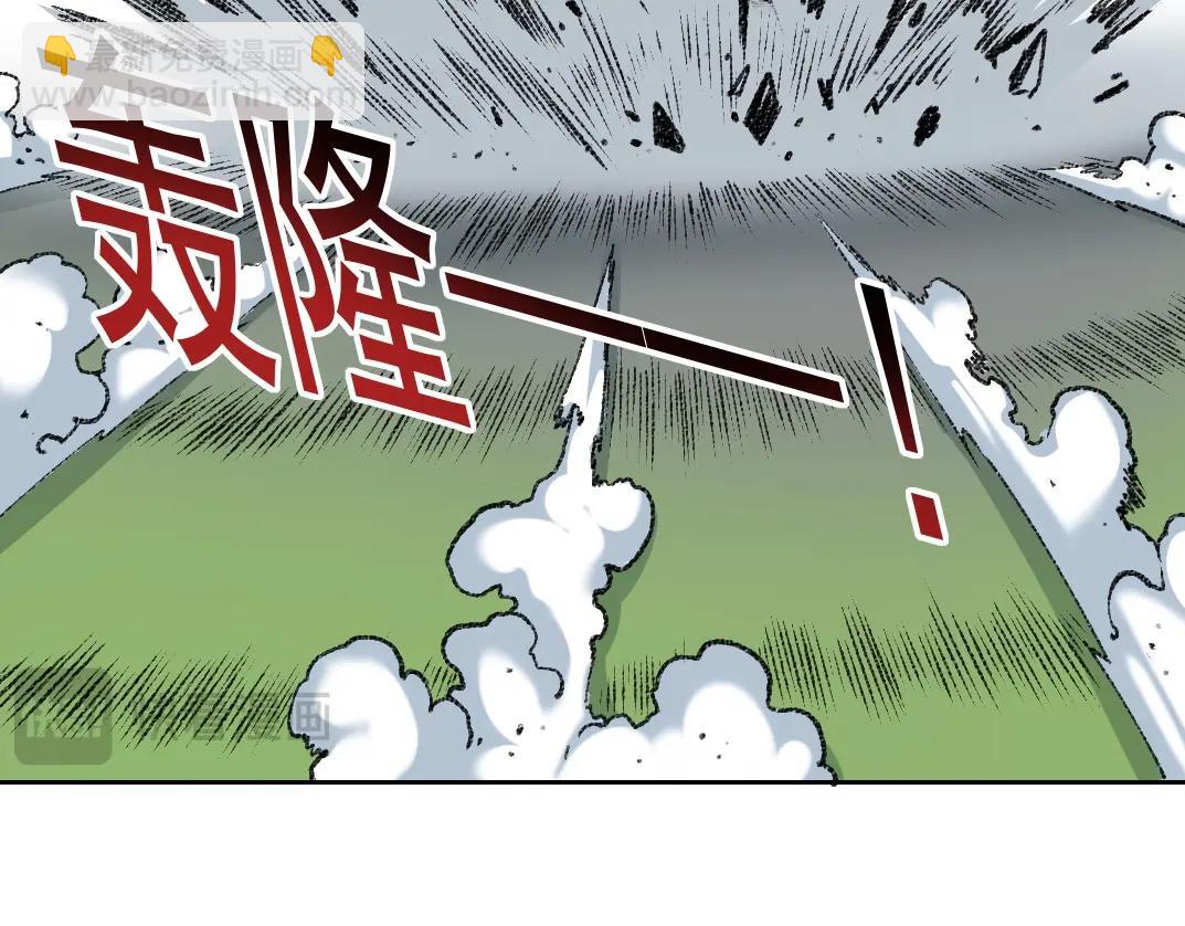 🍘我打造了长生俱乐部 第267话 你就是个臭卖鱼的！ 第12页