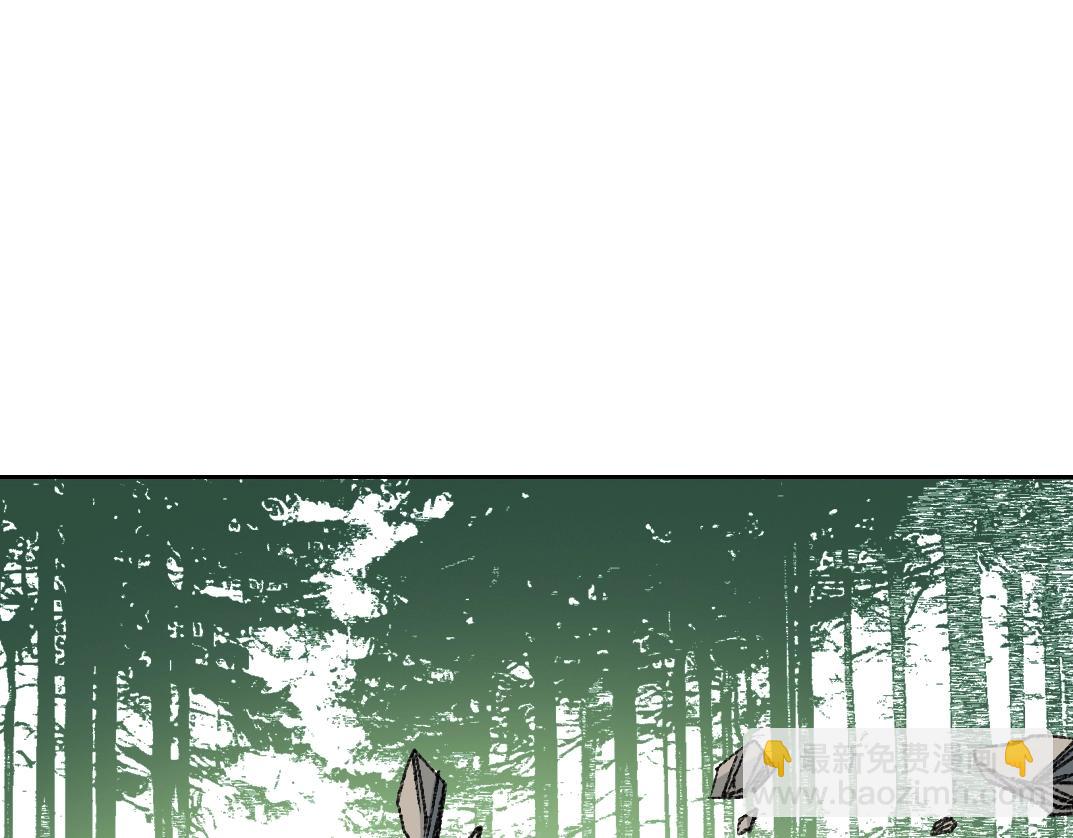 🍘我打造了长生俱乐部 第267话 你就是个臭卖鱼的！ 第13页