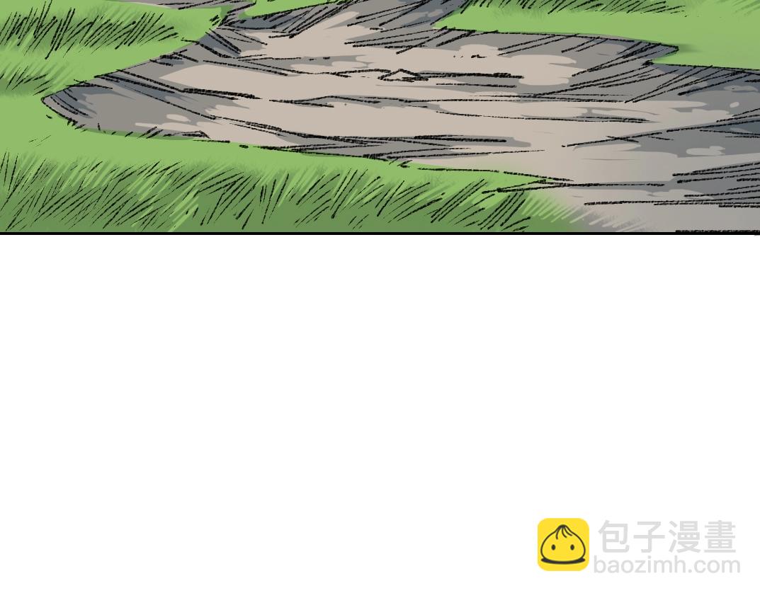 🍘我打造了长生俱乐部 第267话 你就是个臭卖鱼的！ 第15页