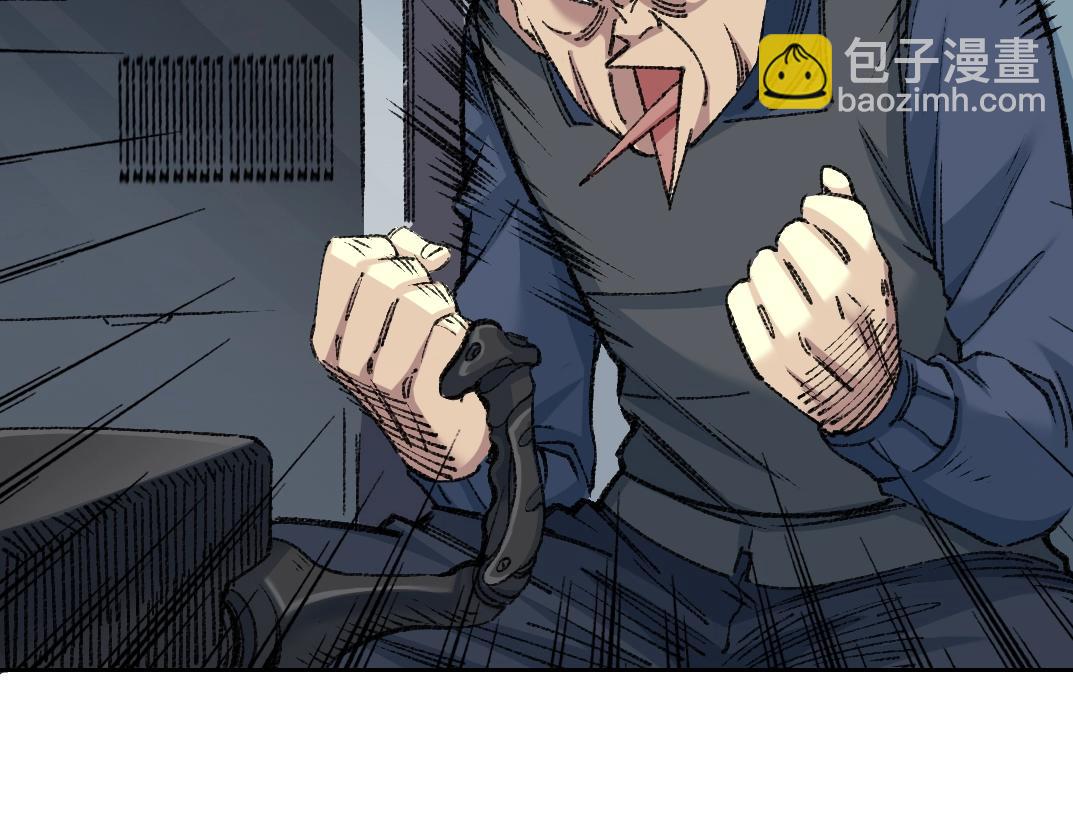 🍘我打造了长生俱乐部 第267话 你就是个臭卖鱼的！ 第17页