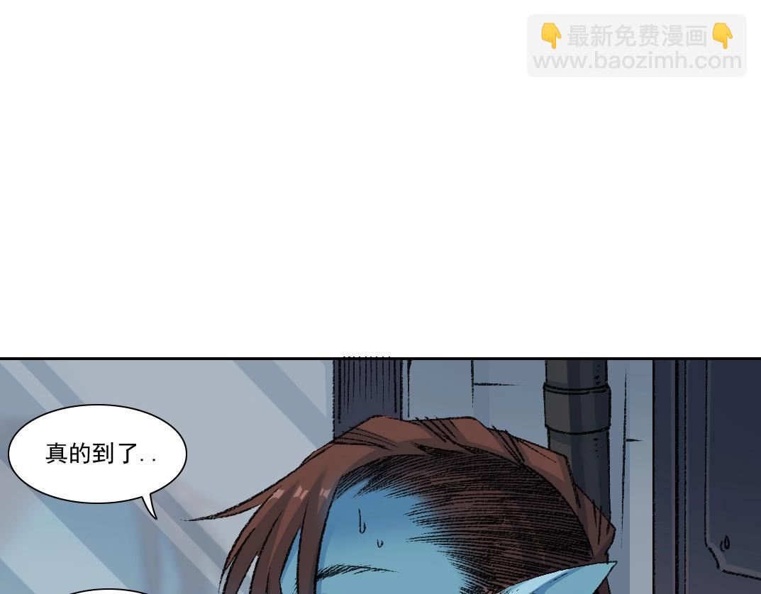 🍘我打造了长生俱乐部 第267话 你就是个臭卖鱼的！ 第20页