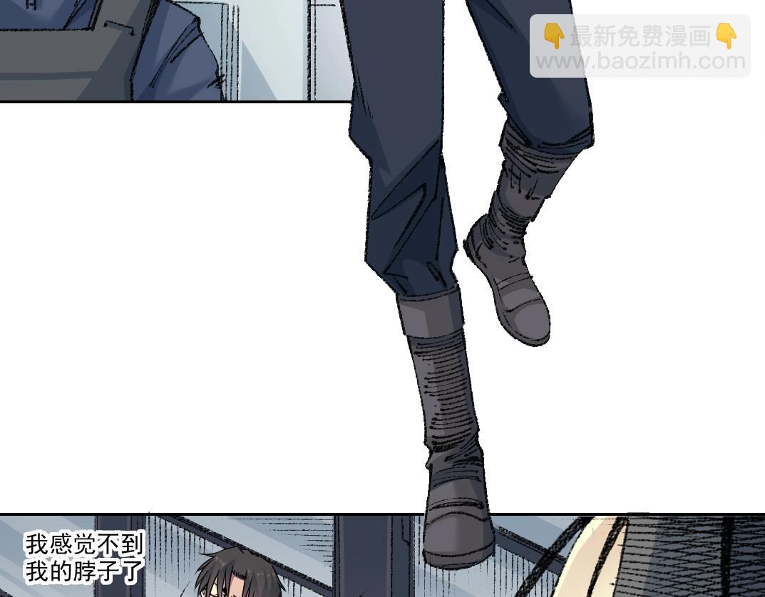 🍘我打造了长生俱乐部 第267话 你就是个臭卖鱼的！ 第26页