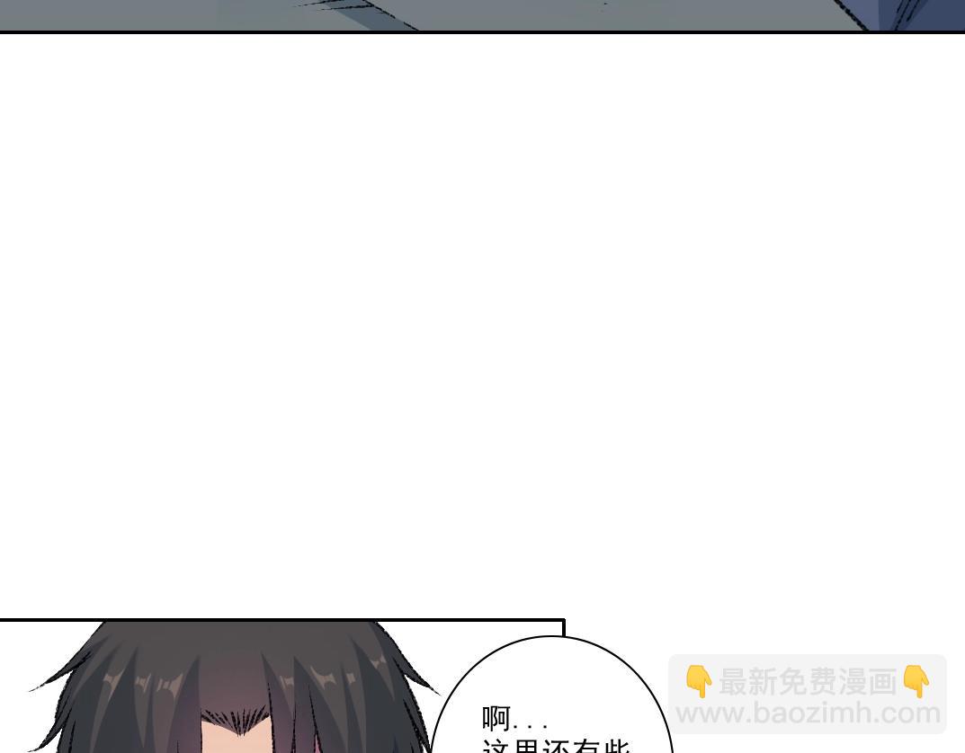 🍘我打造了长生俱乐部 第267话 你就是个臭卖鱼的！ 第28页
