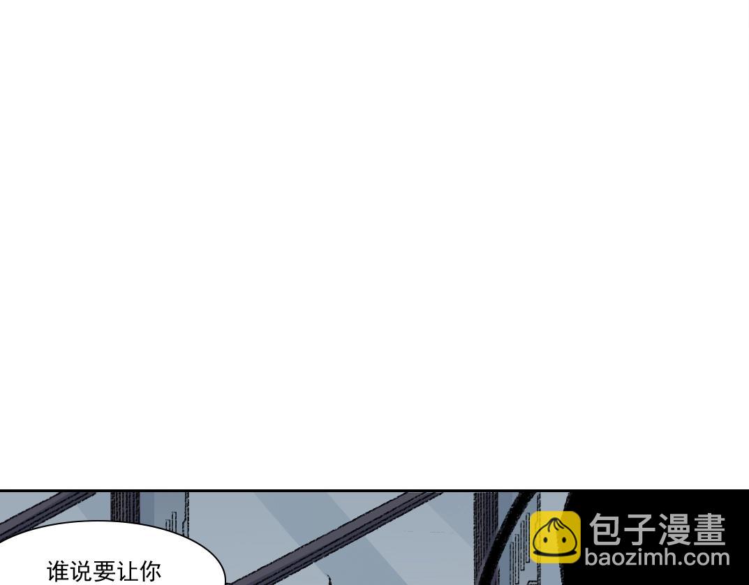 🍘我打造了长生俱乐部 第267话 你就是个臭卖鱼的！ 第34页