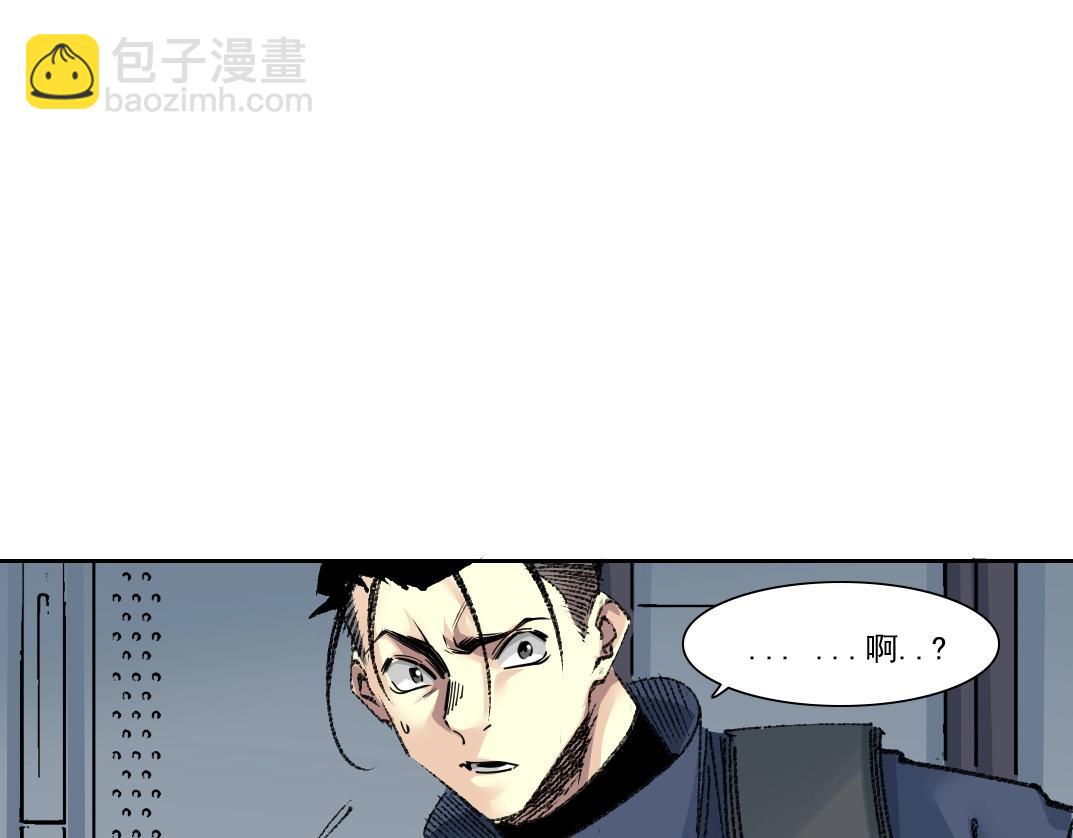 🍘我打造了长生俱乐部 第267话 你就是个臭卖鱼的！ 第36页