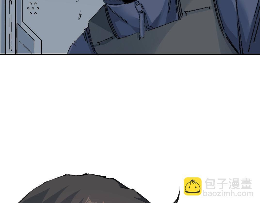 🍘我打造了长生俱乐部 第267话 你就是个臭卖鱼的！ 第37页