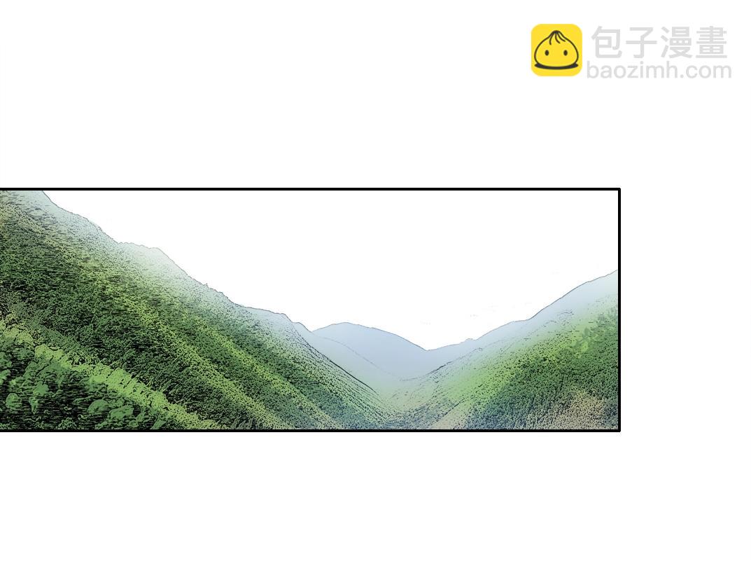 🍘我打造了长生俱乐部 第267话 你就是个臭卖鱼的！ 第4页