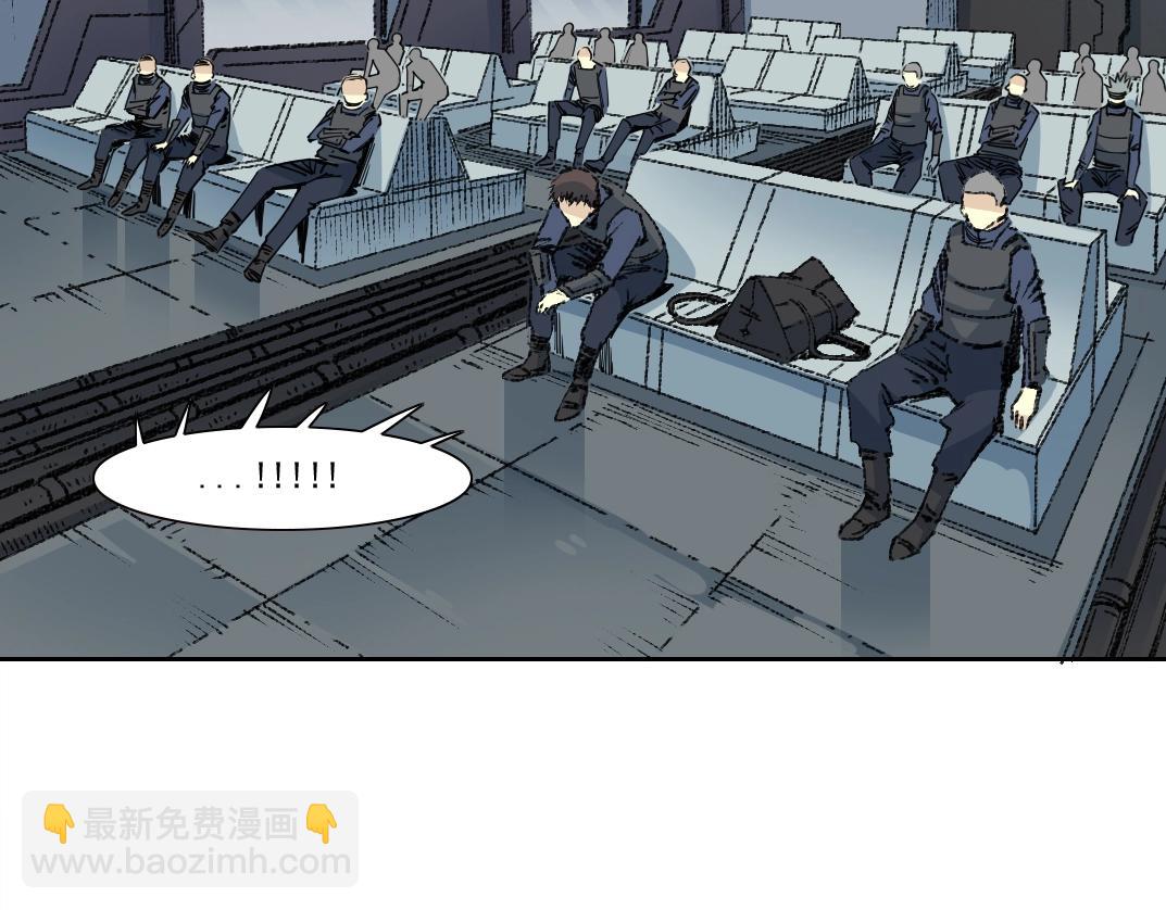 🍘我打造了长生俱乐部 第267话 你就是个臭卖鱼的！ 第42页