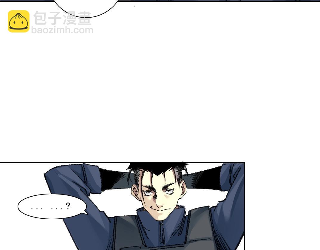 🍘我打造了长生俱乐部 第267话 你就是个臭卖鱼的！ 第48页