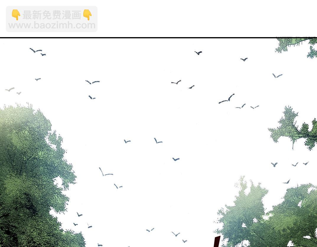 🍘我打造了长生俱乐部 第267话 你就是个臭卖鱼的！ 第5页