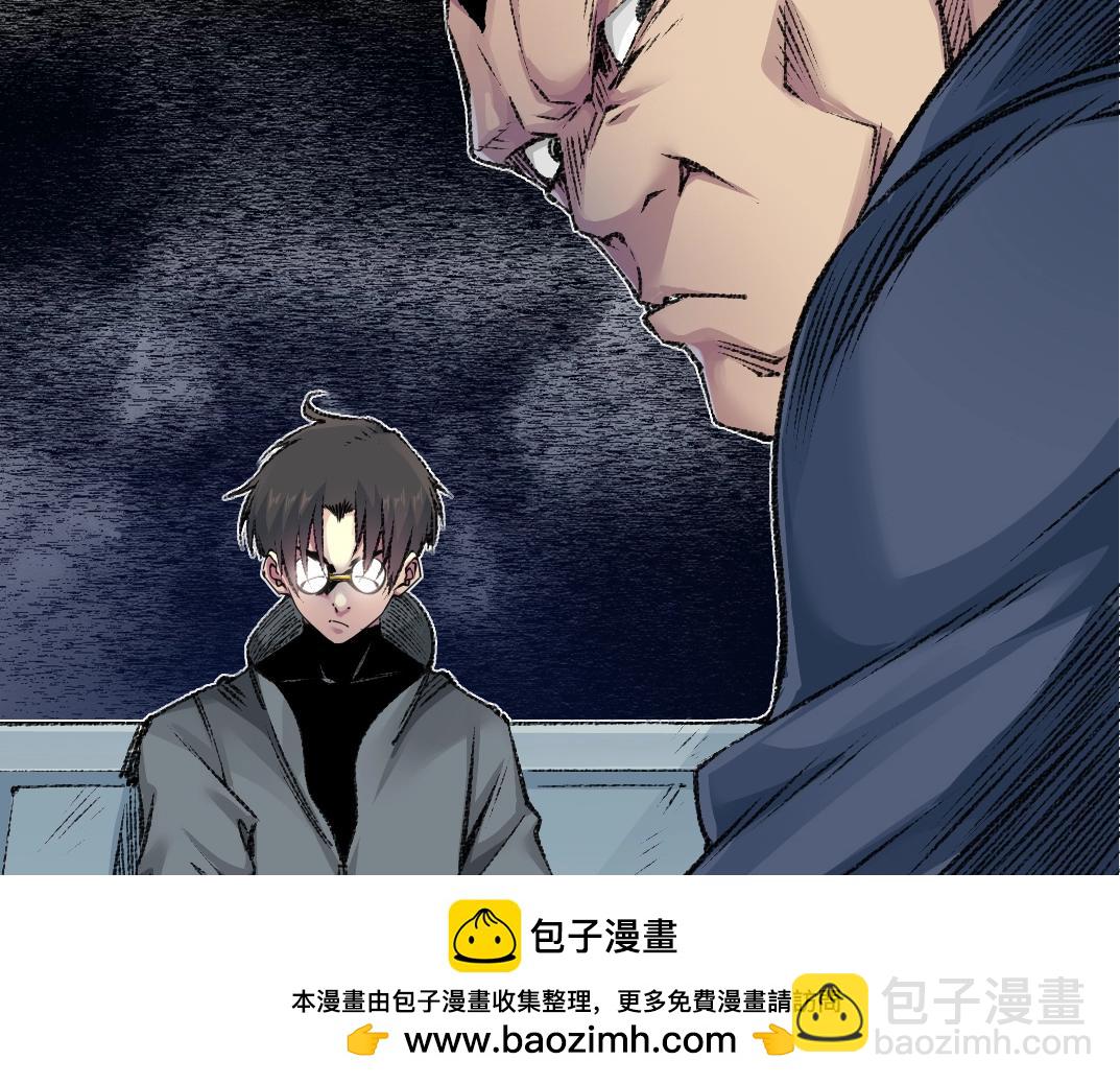🍘我打造了长生俱乐部 第267话 你就是个臭卖鱼的！ 第50页