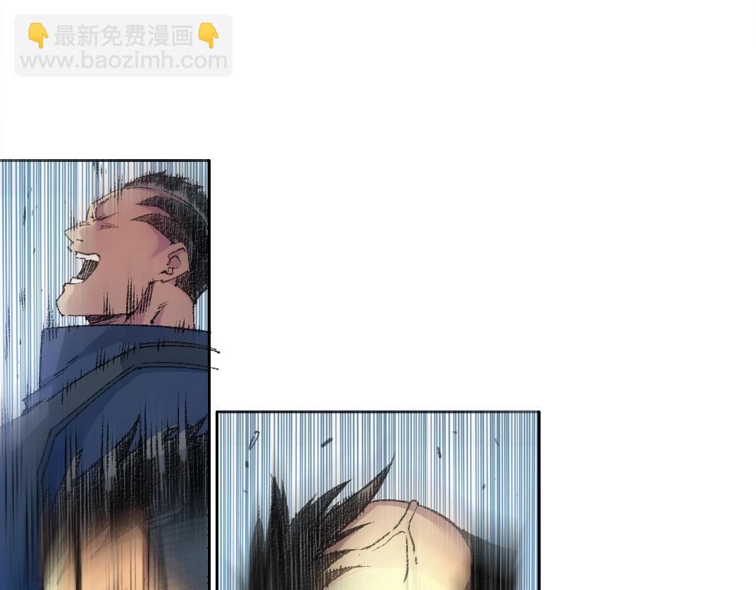 🍘我打造了长生俱乐部 第267话 你就是个臭卖鱼的！ 第7页
