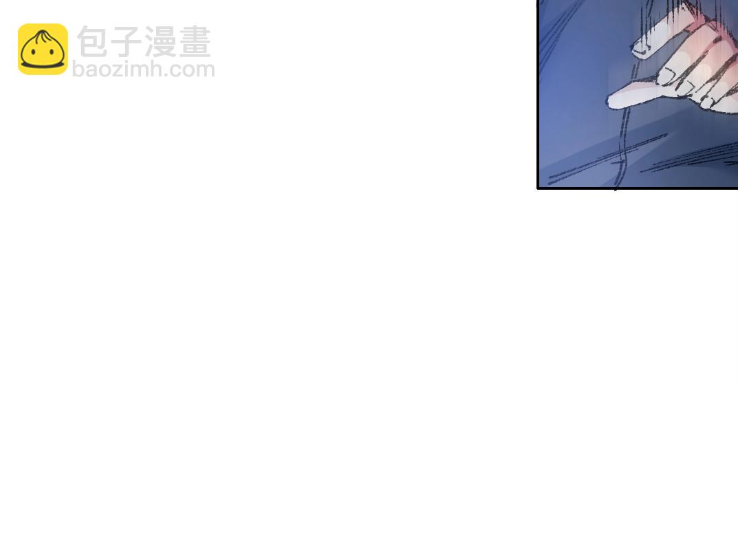 🍘我打造了长生俱乐部 第267话 你就是个臭卖鱼的！ 第9页