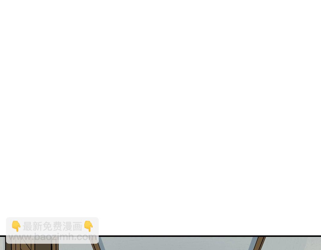 🍘我打造了长生俱乐部 第28话 死无对证 第16页
