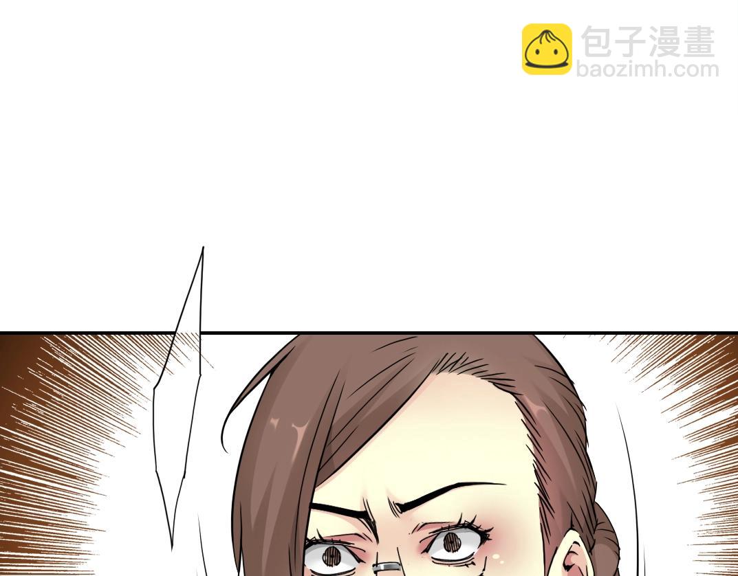 🍘我打造了长生俱乐部 第28话 死无对证 第21页