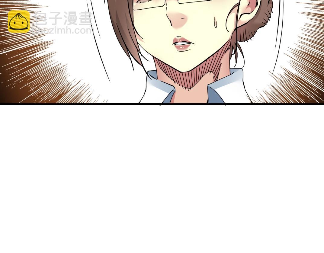 🍘我打造了长生俱乐部 第28话 死无对证 第22页