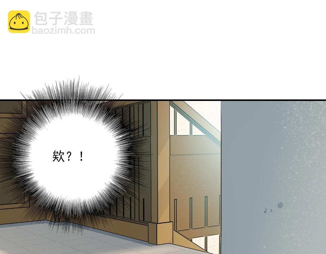 🍘我打造了长生俱乐部 第28话 死无对证 第23页