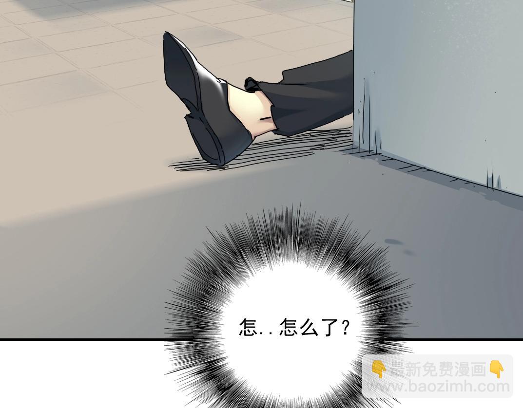 🍘我打造了长生俱乐部 第28话 死无对证 第24页