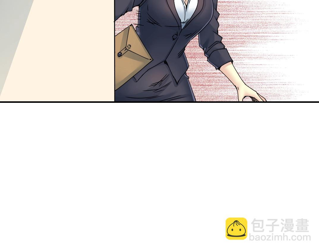 🍘我打造了长生俱乐部 第28话 死无对证 第26页