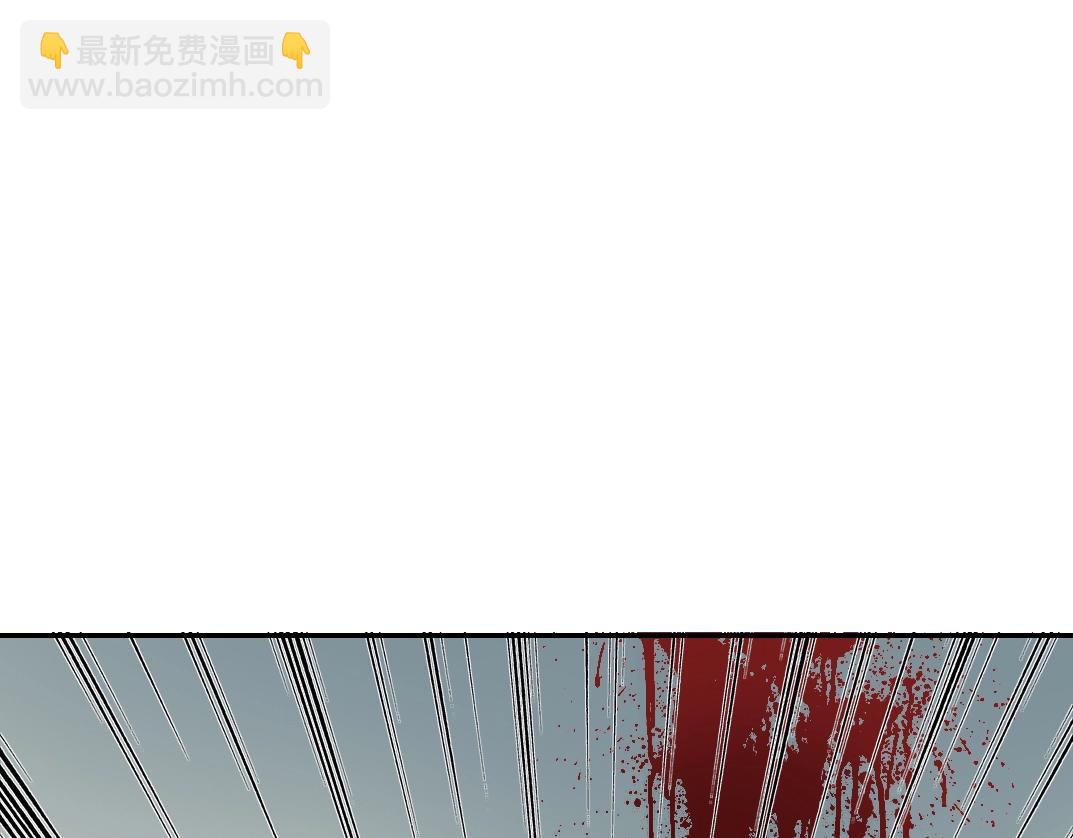 🍘我打造了长生俱乐部 第28话 死无对证 第28页