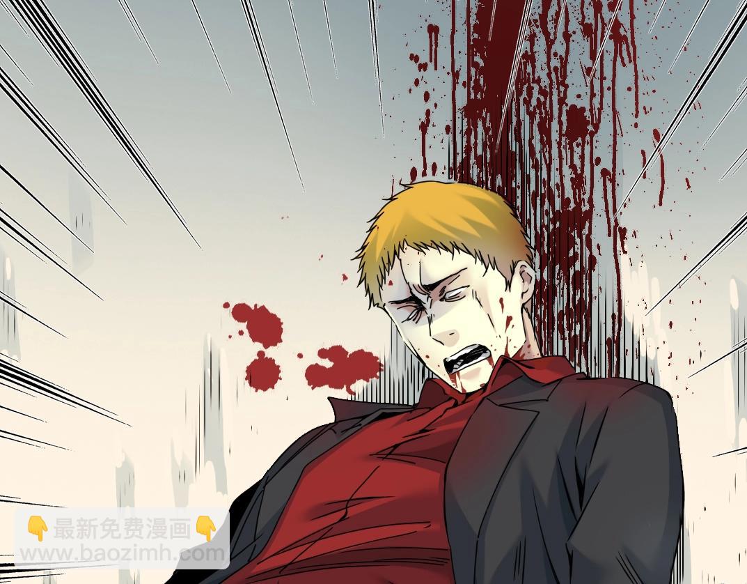 🍘我打造了长生俱乐部 第28话 死无对证 第29页