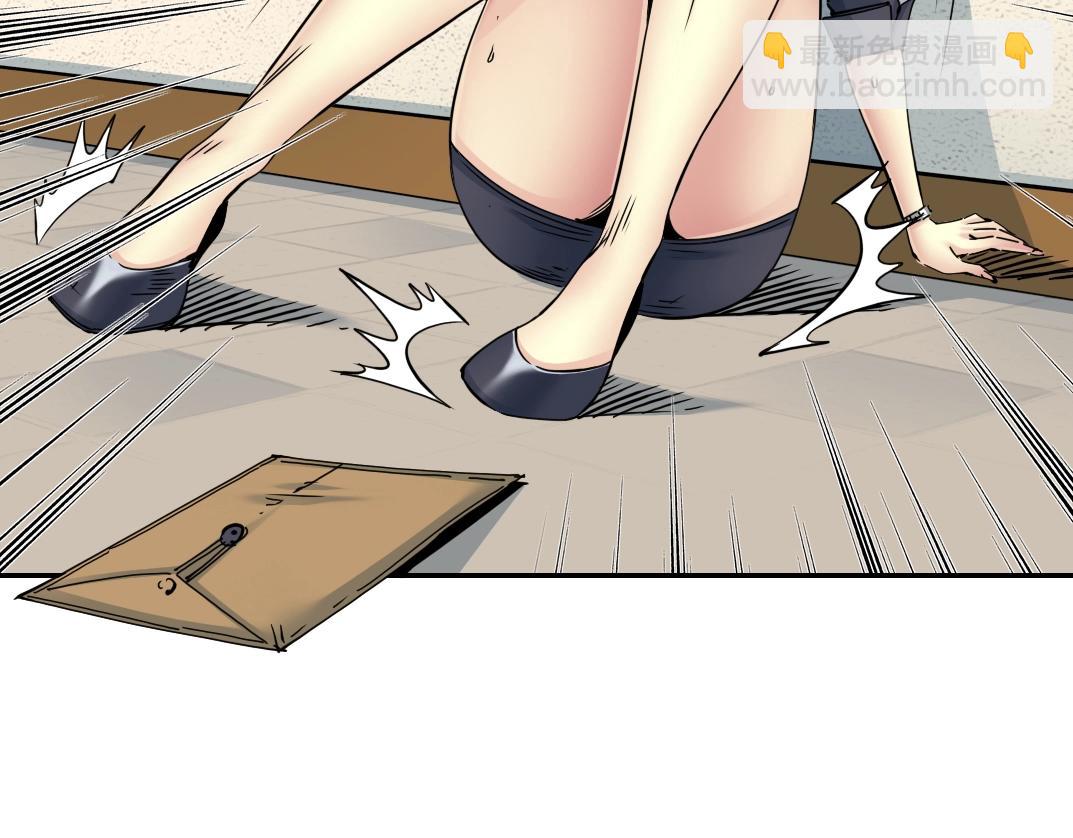 🍘我打造了长生俱乐部 第28话 死无对证 第33页