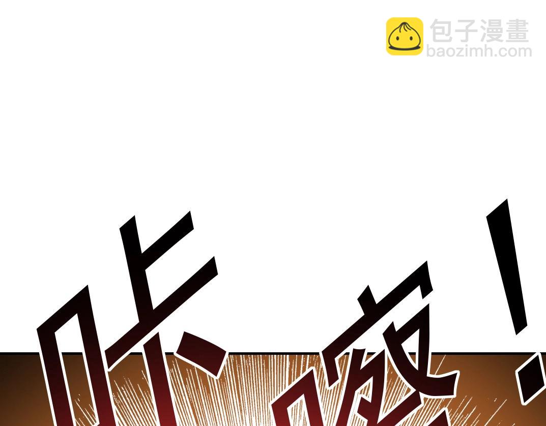 🍘我打造了长生俱乐部 第28话 死无对证 第40页
