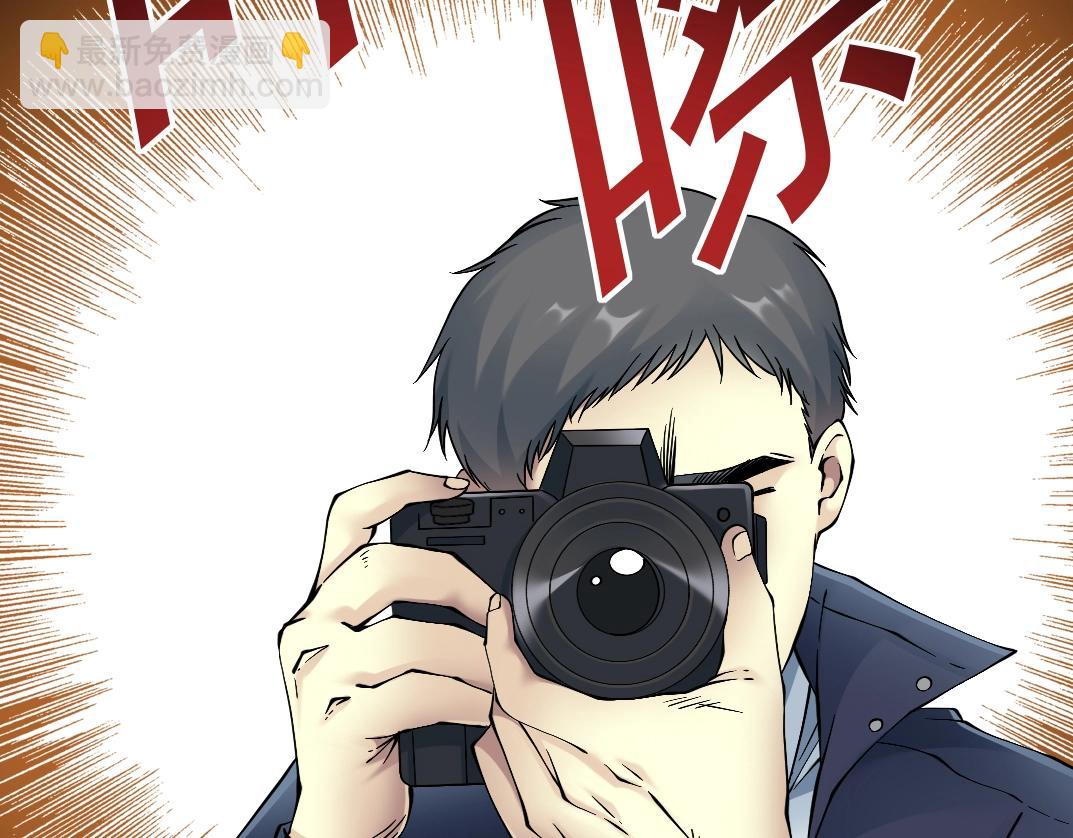 🍘我打造了长生俱乐部 第28话 死无对证 第41页