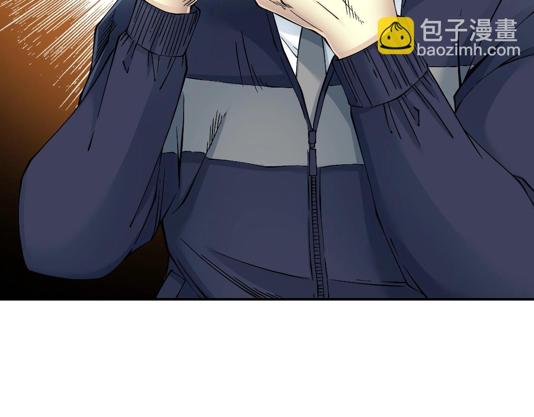 🍘我打造了长生俱乐部 第28话 死无对证 第42页