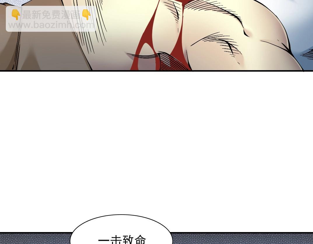 🍘我打造了长生俱乐部 第28话 死无对证 第44页