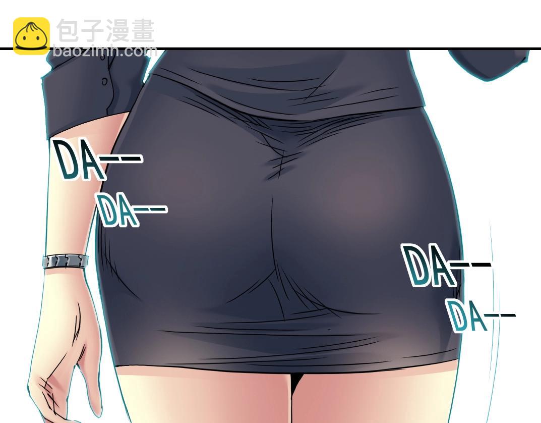 🍘我打造了长生俱乐部 第28话 死无对证 第8页