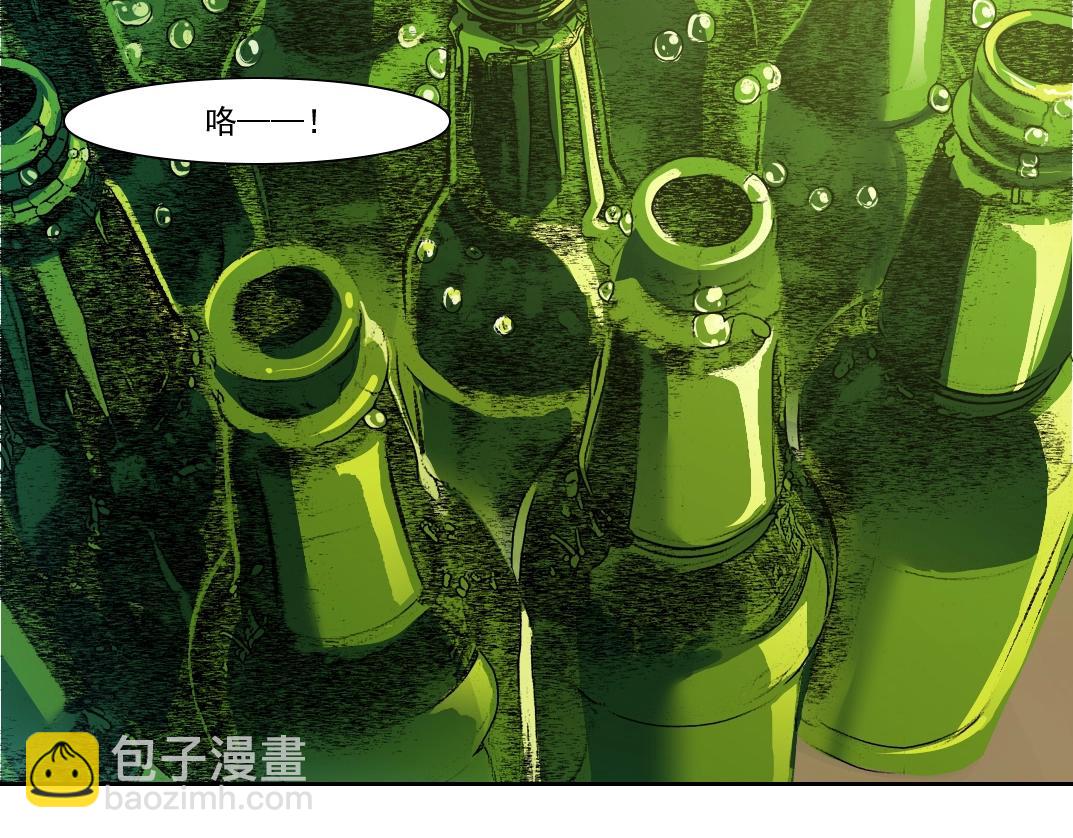 🍘我打造了长生俱乐部 第269话 我儿子回来了？ 第19页