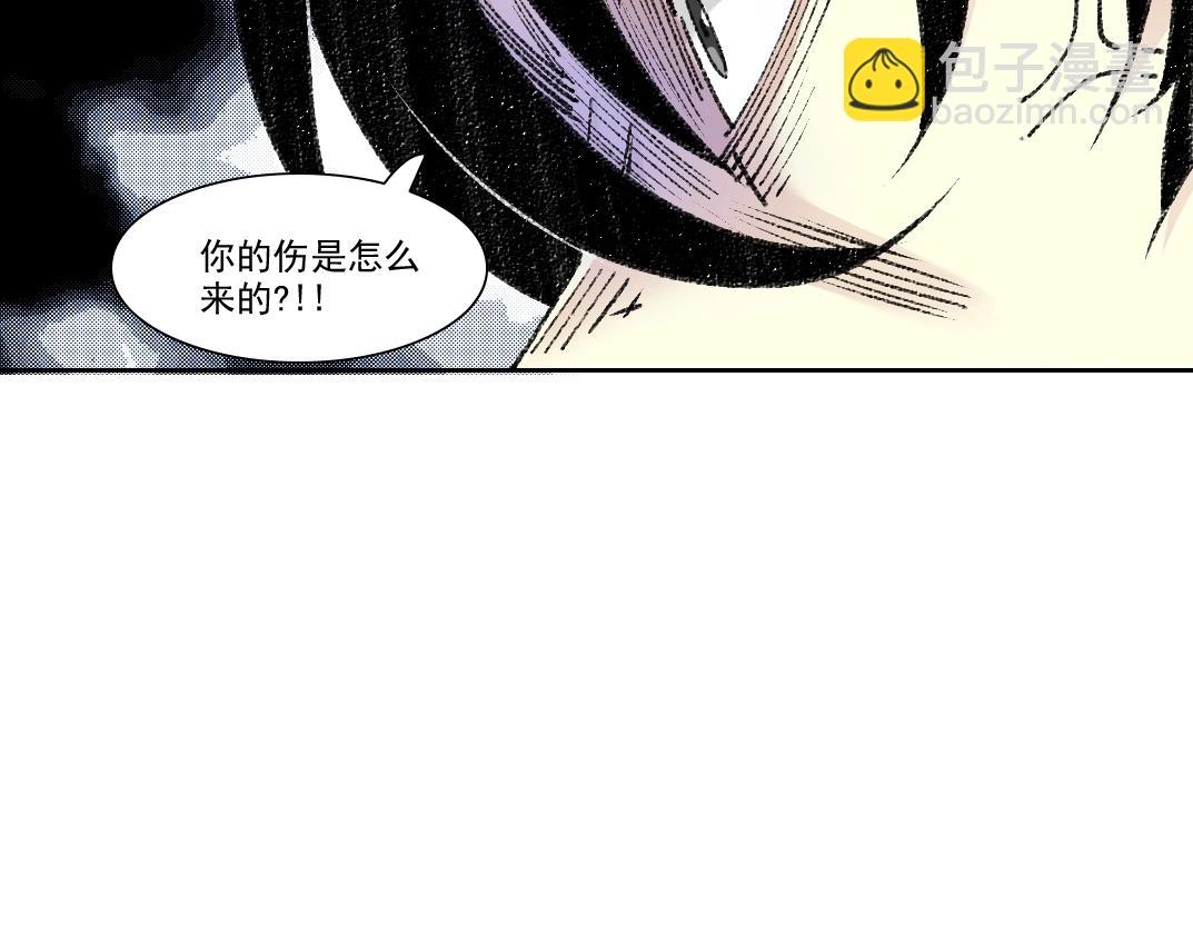 🍘我打造了长生俱乐部 第269话 我儿子回来了？ 第28页