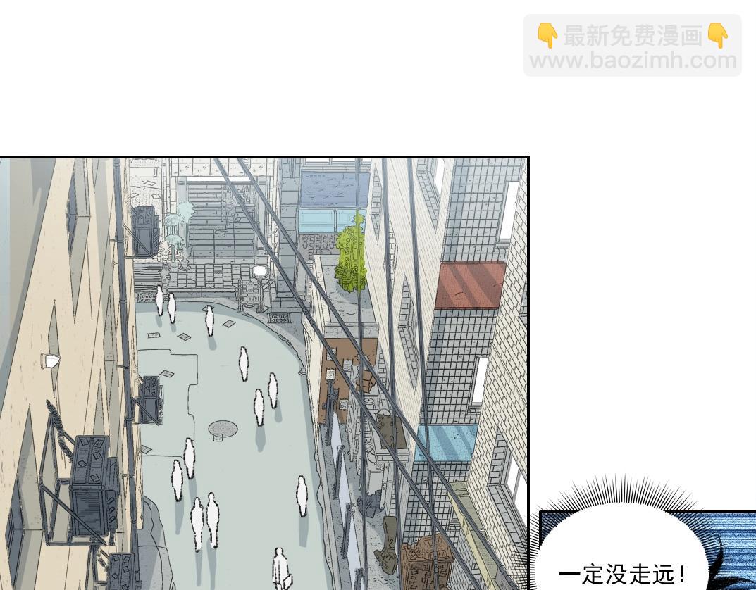 🍘我打造了长生俱乐部 第269话 我儿子回来了？ 第36页