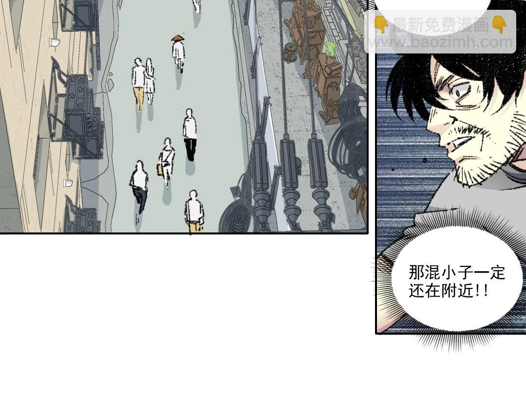 🍘我打造了长生俱乐部 第269话 我儿子回来了？ 第37页