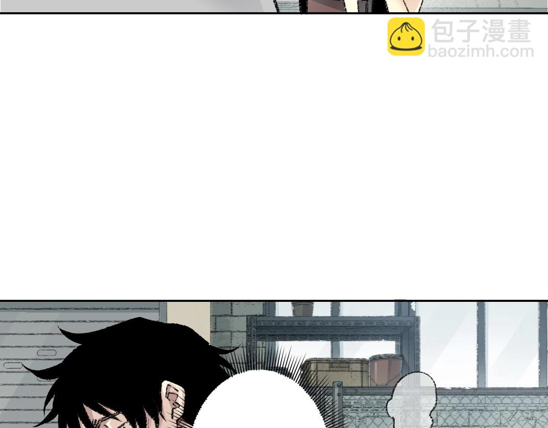 🍘我打造了长生俱乐部 第269话 我儿子回来了？ 第47页