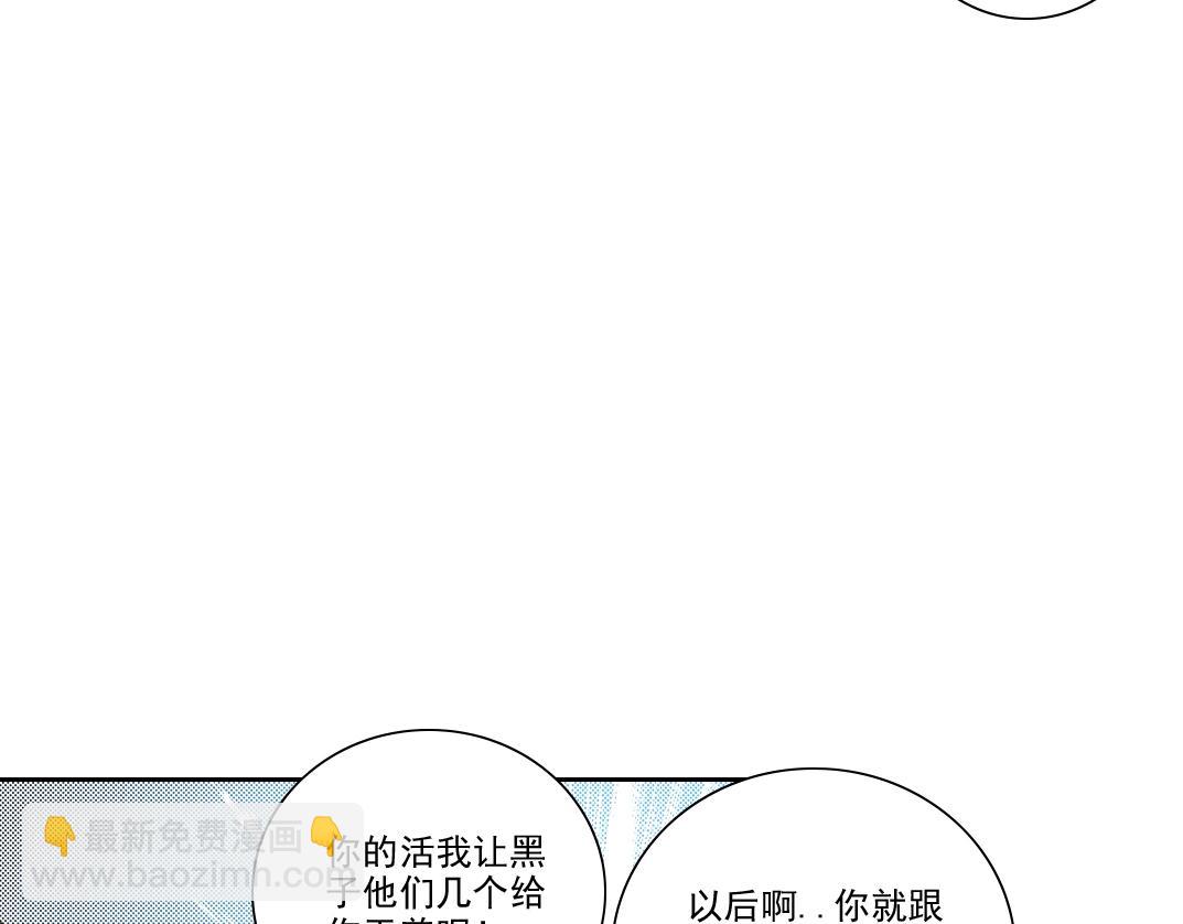 🍘我打造了长生俱乐部 第269话 我儿子回来了？ 第5页