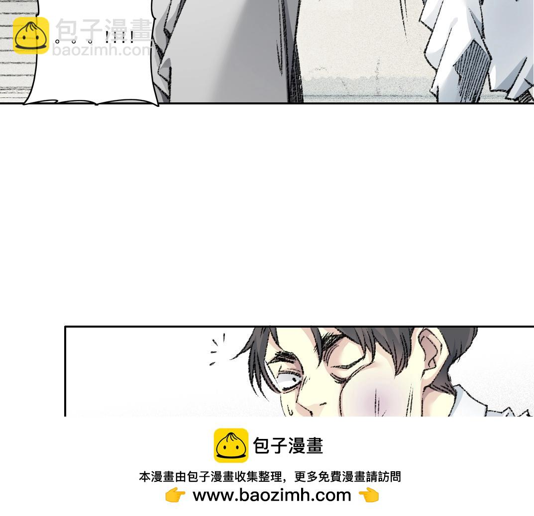 🍘我打造了长生俱乐部 第269话 我儿子回来了？ 第50页