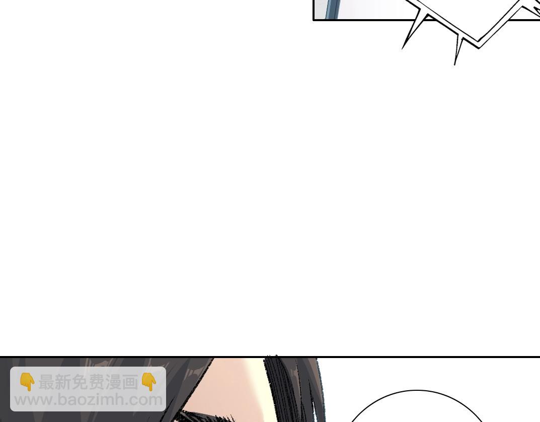 🍘我打造了长生俱乐部 第271话 新的目标 第17页